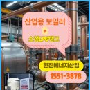 경주산업세탁 이미지