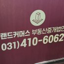 반달종합상가 이미지