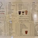 가유카페평택송탄점