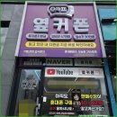 원프랜차이즈시스템 | 여자소자본창업 혼자 운영 가능한 옆커폰 프랜차이즈 후기