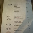 목동쿠시 이미지