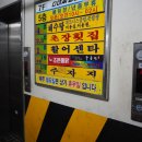 다대주유소 이미지