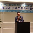 아주대학교 공공정책대학원 이미지