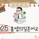 (주)온누리여행사 네이버블로그