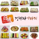 일성떡집 - 부산진구 백양대로60번길 72 | 일성떡집