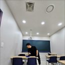 남양주청소학원