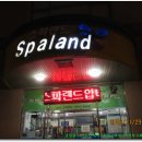 여산시장 이미지