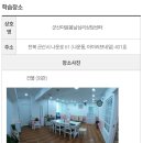 군산마음봄날심리상담센터