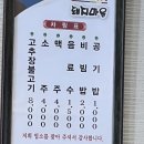 삼산2길 이미지