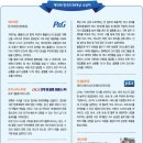 한국피앤지산업(주) 이미지