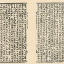 용비어천가 이미지