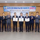 미래농기계 이미지