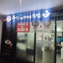 (주)제이엘푸드 - 화성시 | (주)제이엘푸드