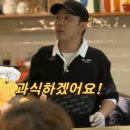 앞산식당