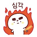 기장원조곰장어