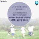 모두체험학습 연합뉴스