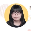 조아라 플라워 이미지