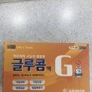 산성 온누리약국 네이버블로그