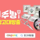 홈인테리어 이미지