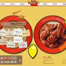 부어치킨 - 당진시 | 부어치킨