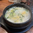옛날신포동대성불고기