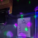 팽팽당구장 | 인천실내데이트 인천실내낚시터 구월동실내낚시터 나까보까실내낚시터 방문 후기