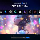 AI 창작 영상콘텐츠 이미지