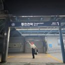 이리통닭 이미지