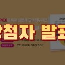 노루발타이어 이미지