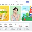 아이테마