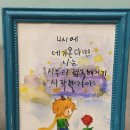 오렌지미술학원 - 강릉시 강변로 74-26 | 오렌지미술학원