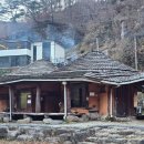 지리산참펜션 | 지리산 아름다운산골 하동펜션 후기 | 핀란드 사우나 엄마가 만족한 숙소