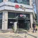 이비가(영통점) | 수원 영통역 맛집 [이비가짬뽕 수원영통점] 여기 짬뽕 인정! 찐~ 맛있어요 (내돈내먹)