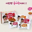 국진식품