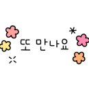 경산차이나 이미지
