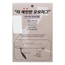 정음사 이미지
