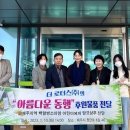 더로터스