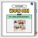 시립금강초롱꽃어린이집 이미지