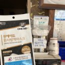 고정반점 이미지