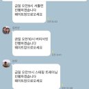 뉴라온다이어트캠프 합숙다이어트 7일프로그램 후 2키로 감량후기
