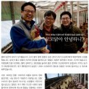 충북농장 이미지