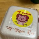 강여사해물찜 이미지