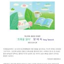 하나갤러리 티스토리