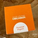 열매어린이집 | 어린이집 준비물 아기 로션 오가본 씨앗품은 수분로션 후기