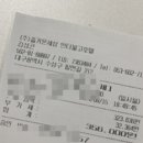 (주)즐거운세상인터불고호텔 이미지