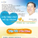 스마일호프 이미지