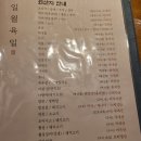 일월육일부산