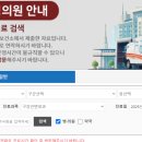 사천온누리약국 이미지