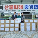 kt그룹희망나눔재단 이미지