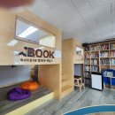 무릉초등학교 이미지